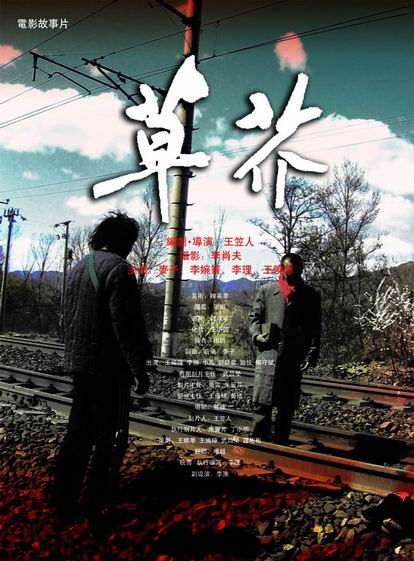 定制高仿拉夫伯勒大学文凭毕业证